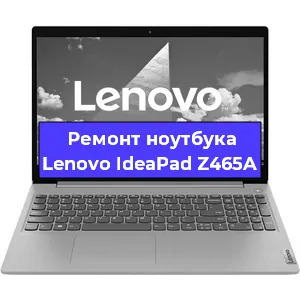 Апгрейд ноутбука Lenovo IdeaPad Z465A в Воронеже
